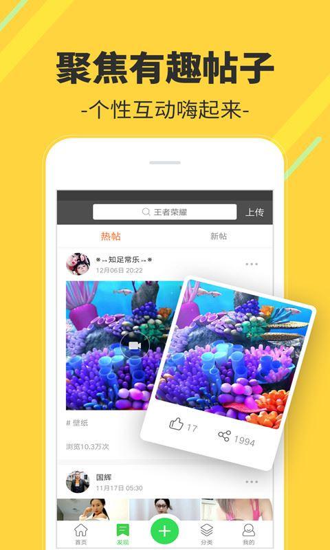 多多视频桌面 v3.0.4