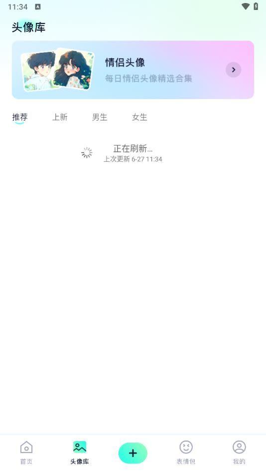 魅影Show v6.0.4