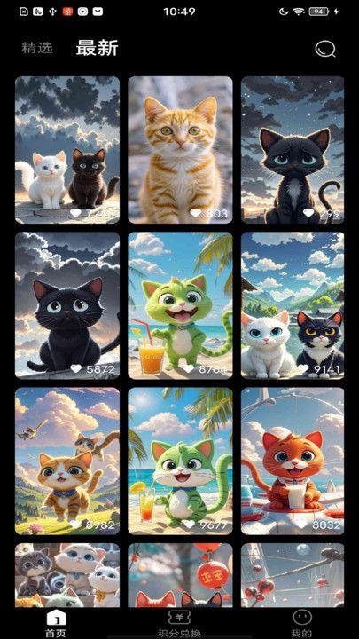 斑点猫引擎 v6.4.3