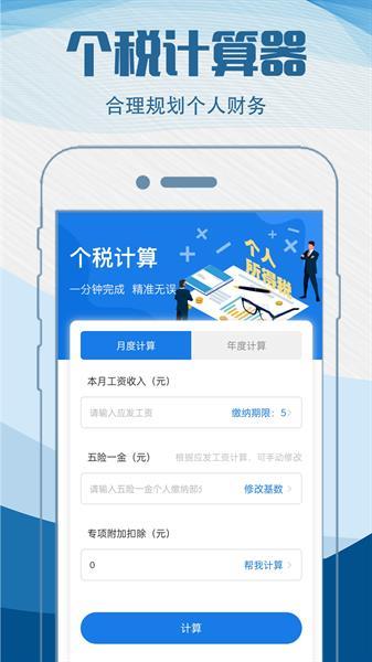 简历制作模板神器