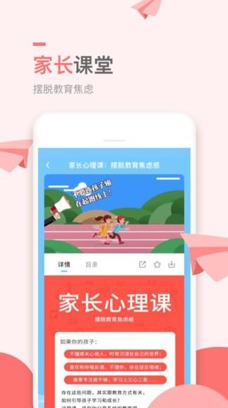 万门小学课 万门小学课