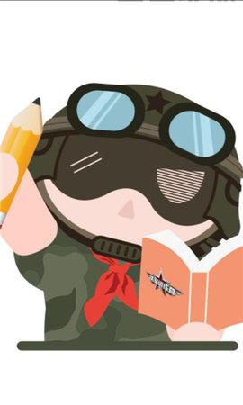 比亚迪掌上铁军