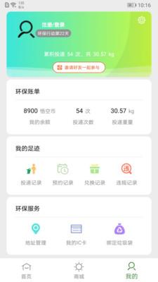 猴先生 v3.5.3