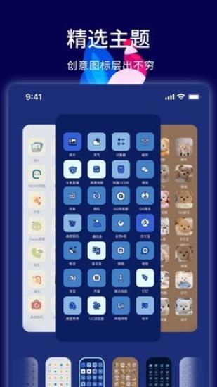 唯美桌面壁纸图片 v5.3.1
