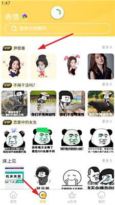 悦希壁纸 v4.2.3