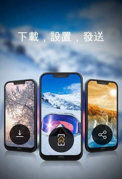 冬季壁紙 v3.5.1