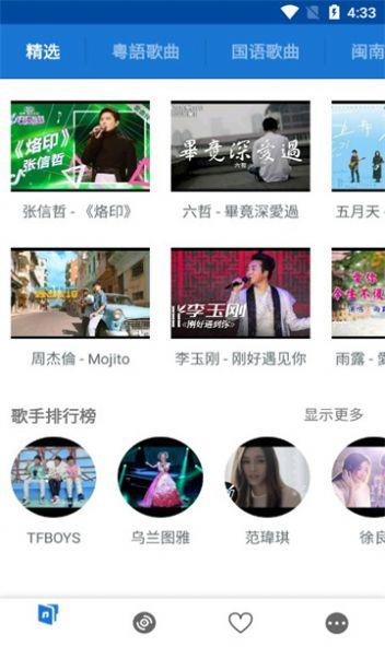 LinLiyinyue.apk LinLiyinyue.apk