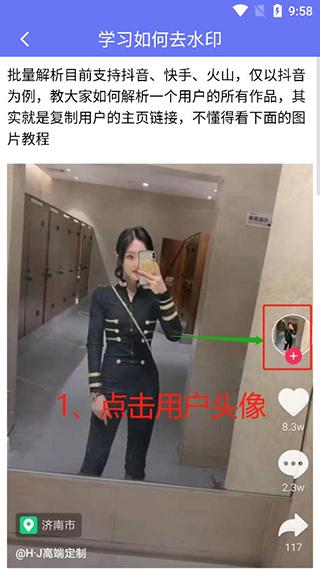 小男孩去水印历史版本