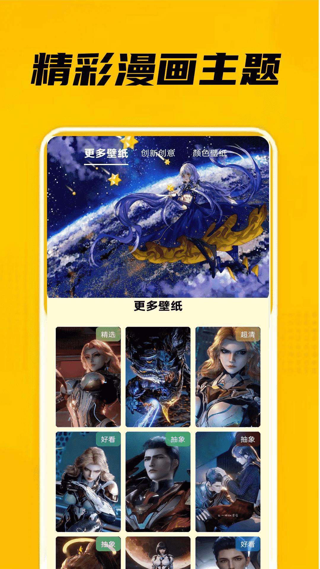 eh站漫画 v3.5.4