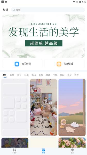 iscreen会员永久解锁 v5.2.4