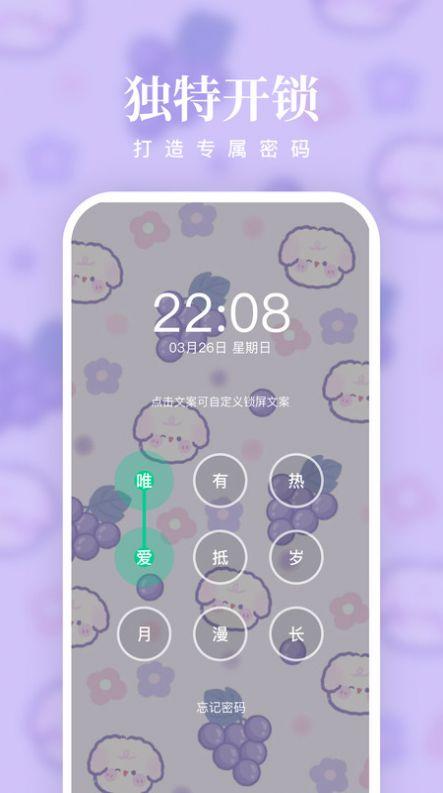 清风壁纸 v5.0.2