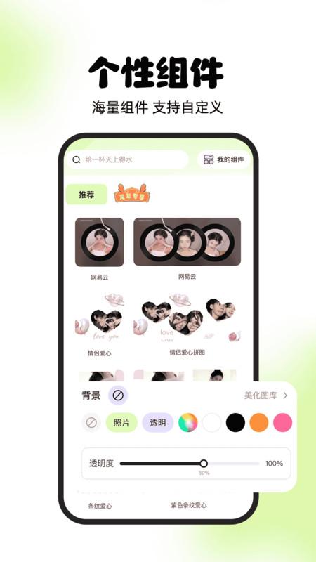 灵动屿 v4.0.4
