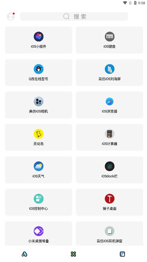 彩虹猫主题库9.8版本 v5.1.1