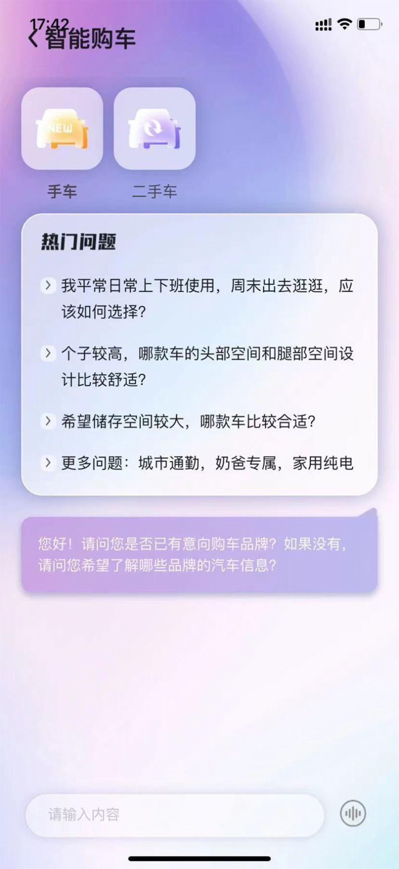 车小陪 v4.5.1