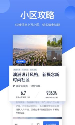 博邦管家app v6.3.2