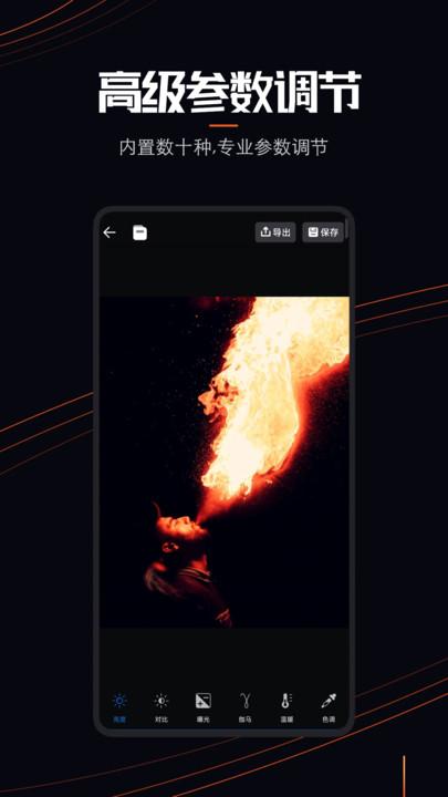 LivePhoto软件 v5.4.4