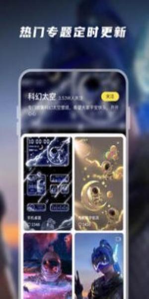 皮皮壁纸免费版 v6.4.1