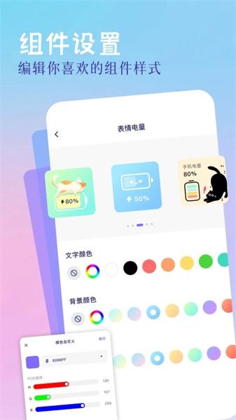 美化包 v4.1.4