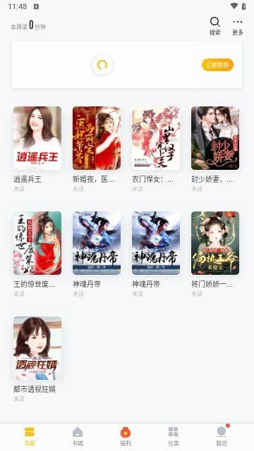 阁子阅读器 v4.3.2