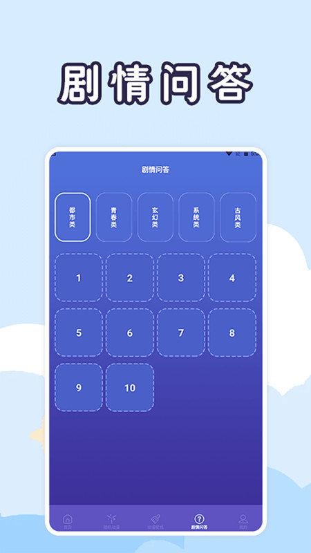 次元猫喵喵 v4.5.1