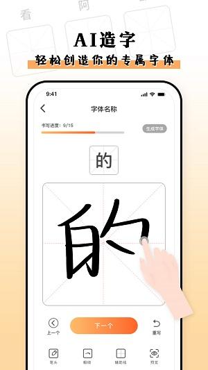 种草组件 v4.1.1