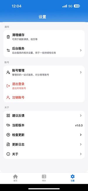 西科喵