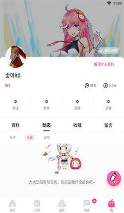 哈哩哈哩halihali v6.3.1