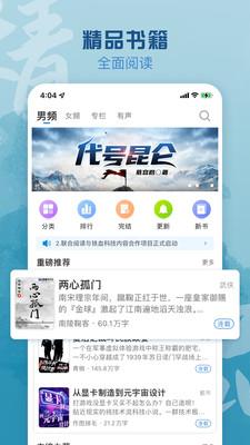 息壤中文网 v6.0.2