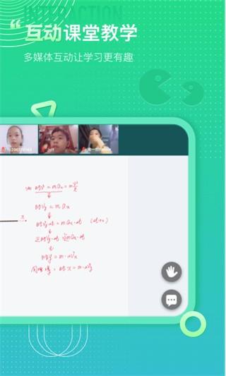 平行课堂免费网课