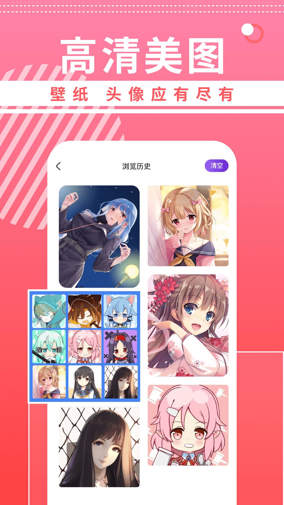 曲奇动漫壁纸 v3.4.3