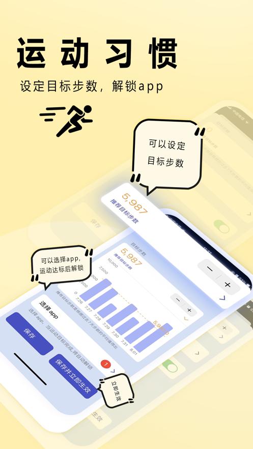 PP屏幕 v3.3.1