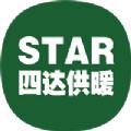 四达供暖