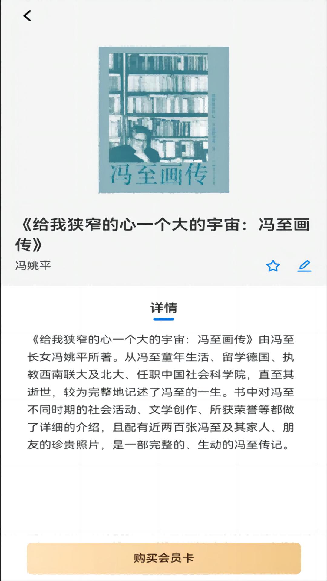 临港智图 v5.0.2