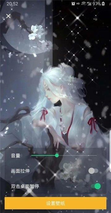 快手壁纸 v4.4.4