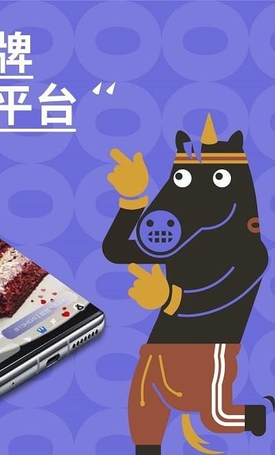 好贝 v3.1.1