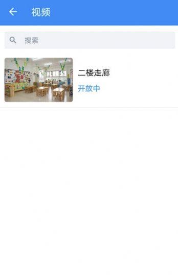 童心在线 v6.4.2