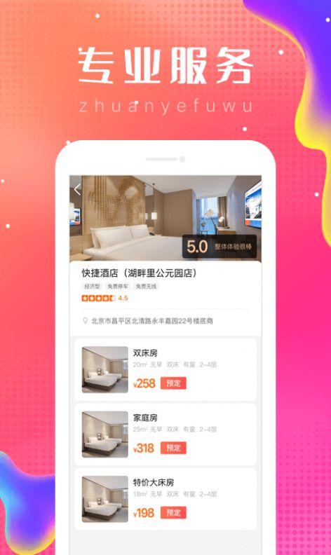 乐附近同城 v4.2.1