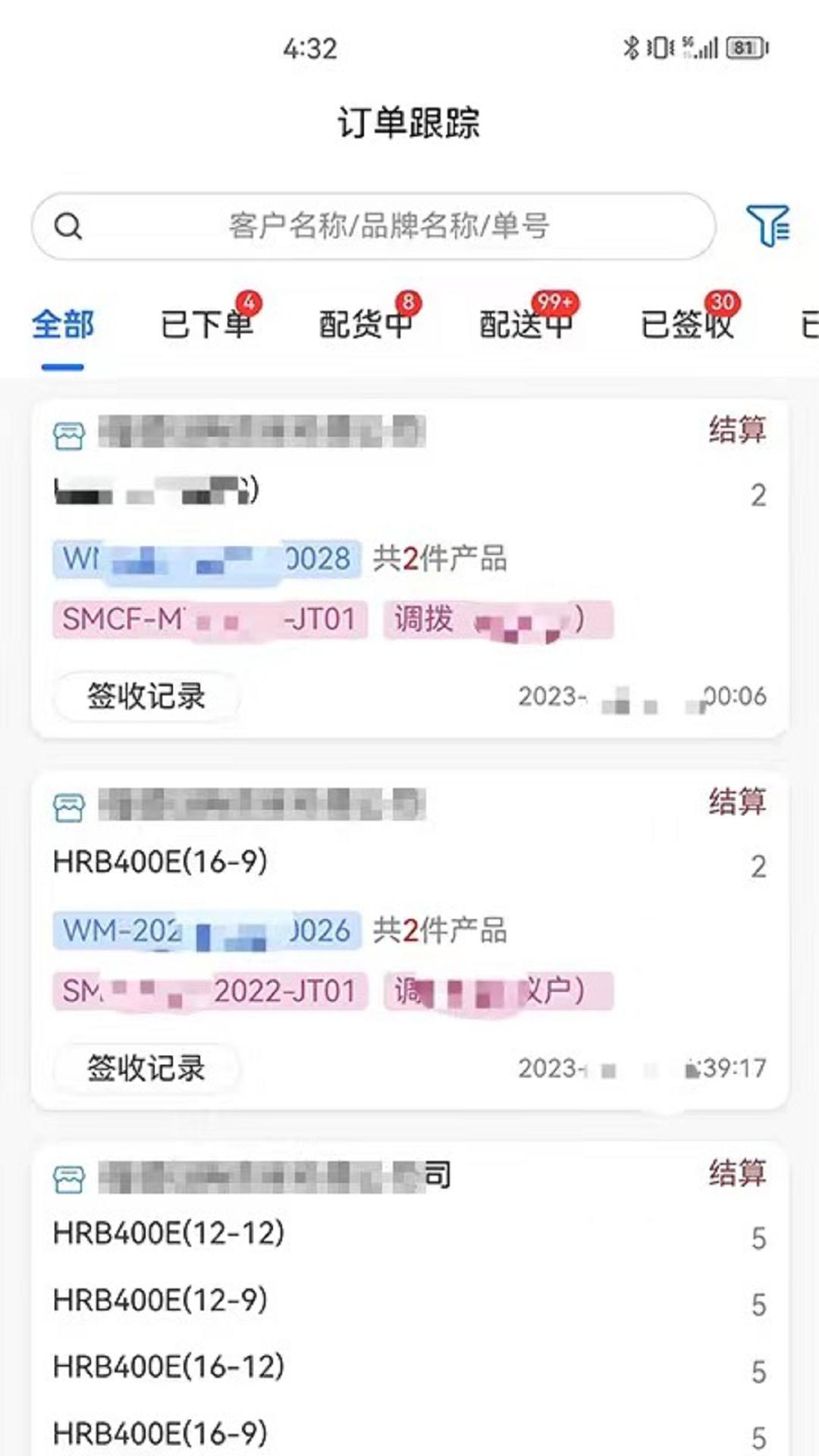 明易随行.png 明易随行.png