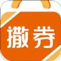 撒券网购