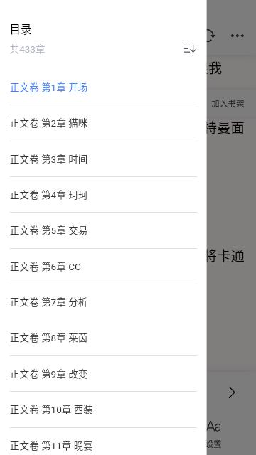 极简阅读器 v4.0.2