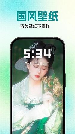 壁纸秀秀无水印版 v6.4.1