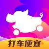 花小猪打车免费版
