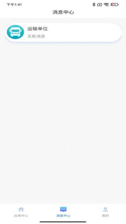 云驿调运.jpg 云驿调运.jpg