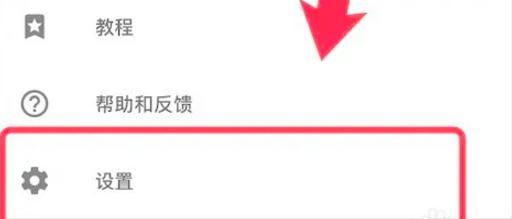 snapseed免费中文版
