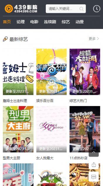 439影院.jpg 439影院.jpg