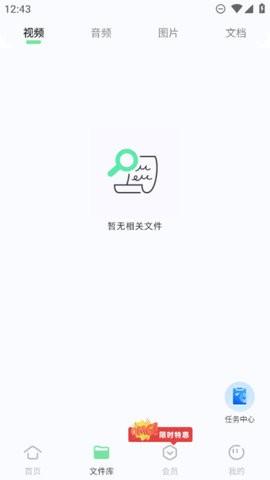 万能格式转换工具 万能格式转换工具