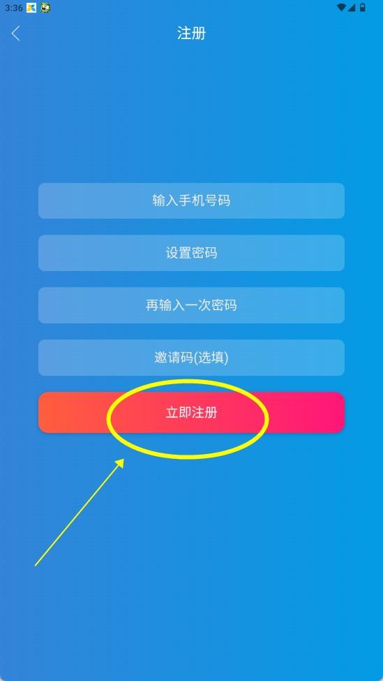 蝴蝶影视app应用下载安卓版2024