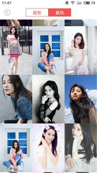 美之图 v6.0.3