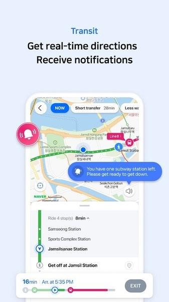 NAVER地图 v5.2.2