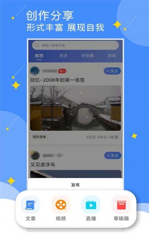 点点社区软件 v4.4.4